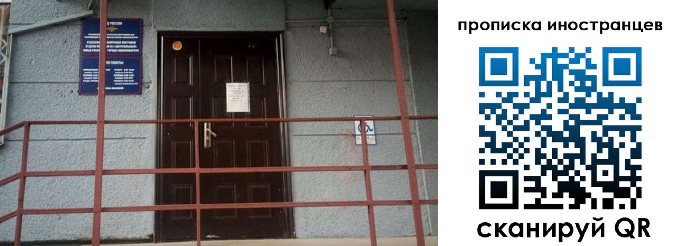 прописка для школы в Старой Купавне